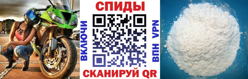 Амфетамин 97%  Брянск 