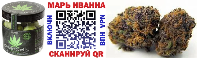где продают   Брянск  Печенье с ТГК конопля 