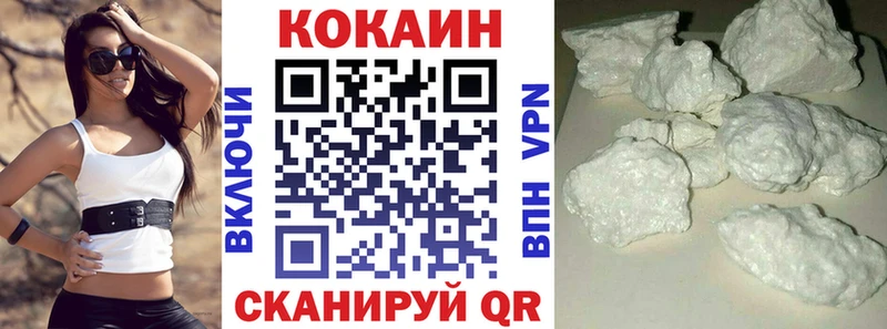 КОКАИН 99% Брянск