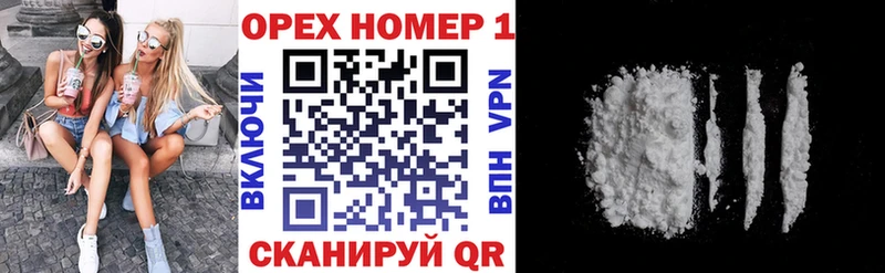 hydra как зайти  Брянск  Cocaine 99% 