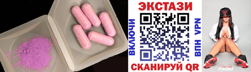 Ecstasy DUBAI  Брянск 