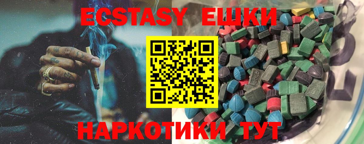 Брянск  Экстази Дубай  ЭКСТАЗИ louis Vuitton  Вход с VPN 