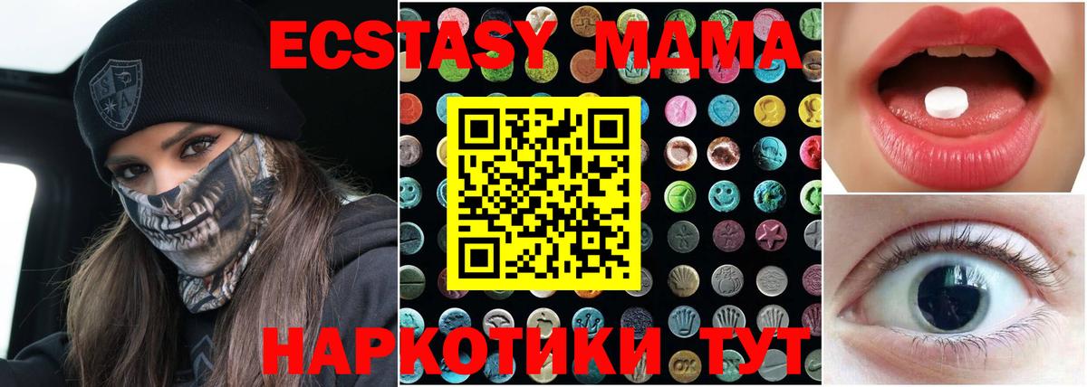 Экстази Punisher Брянск