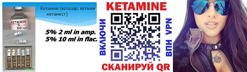 наркошоп Брянск КЕТАМИН VHQ
