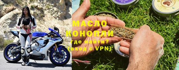 MDMA Алексин