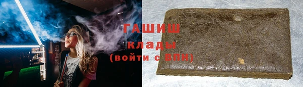 гашишное масло Алексеевка