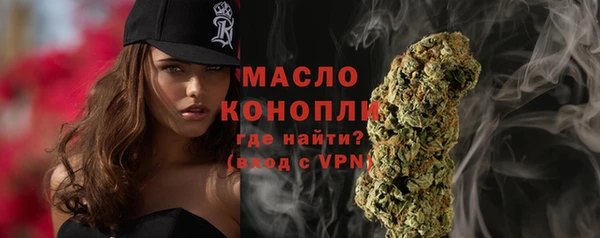 гашишное масло Алексеевка