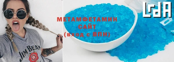 ECSTASY Нязепетровск