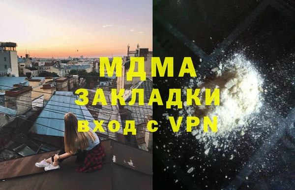 гашишное масло Алексеевка