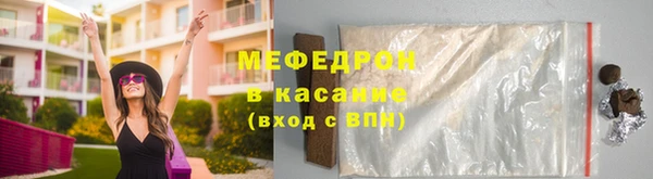 ECSTASY Нязепетровск
