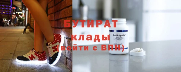 метамфетамин Нягань