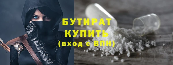 гашишное масло Алексеевка