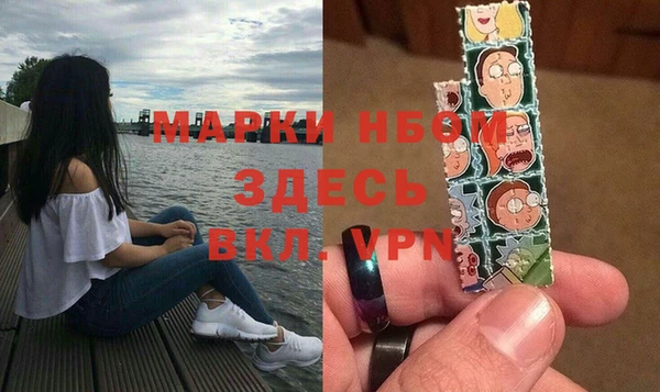 MDMA Алексин