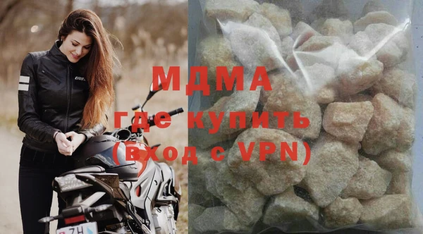 MDMA Алексин