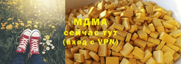 гашишное масло Алексеевка