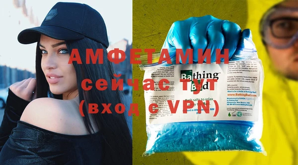 бутират Няндома