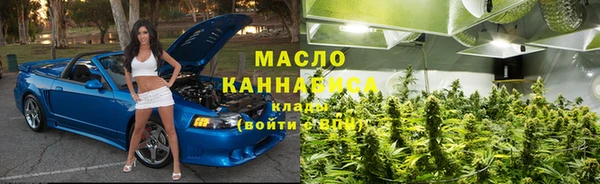 MDMA Алексин