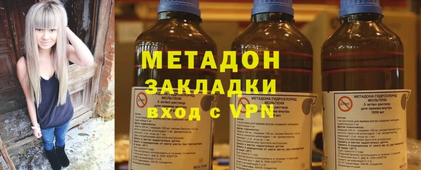 гашишное масло Алексеевка