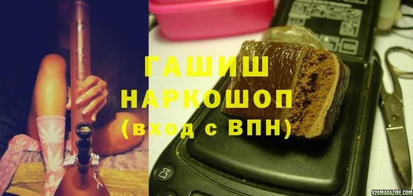 гашишное масло Алексеевка