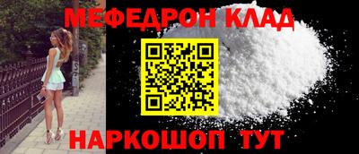 амф Кунгур