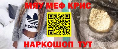 амф Кунгур