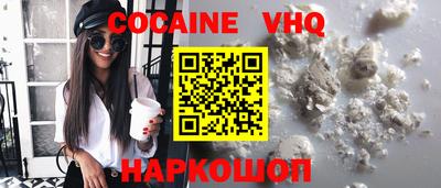 ешки Кумертау