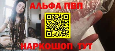 амф Кунгур