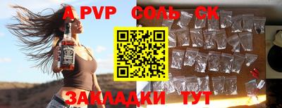 амф Кунгур