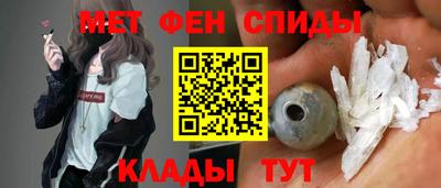 амф Кунгур