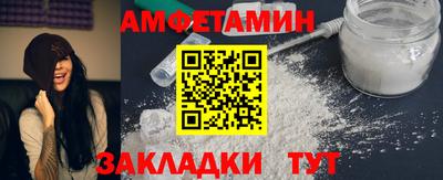 амф Кунгур