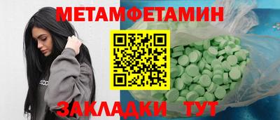 амф Кунгур