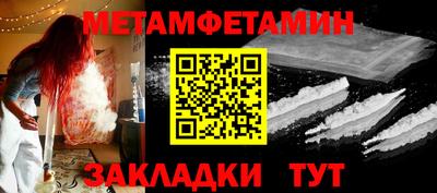 амф Кунгур