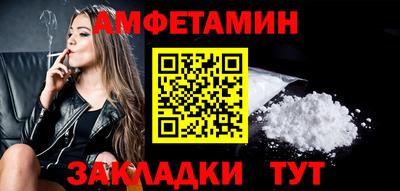 амф Кунгур