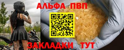 амф Кунгур