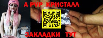 амф Кунгур