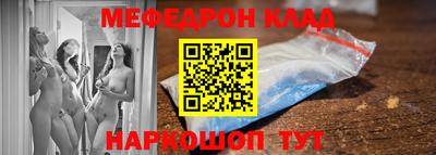 амф Кунгур