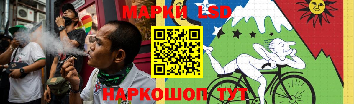 ГАШ  Кокаин  Конопля  Меф   Брянск  Вход с VPN  LSD-25 