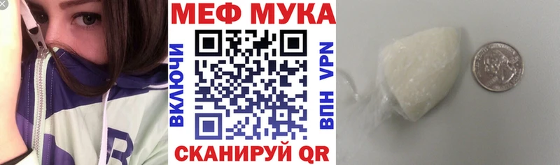 Мефедрон кристаллы  mega ссылка  Брянск  даркнет сайт 