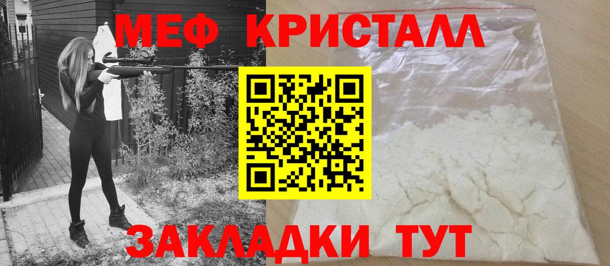 МЯУ-МЯУ  Вход с VPN  Брянск  МЯУ-МЯУ 4 MMC 