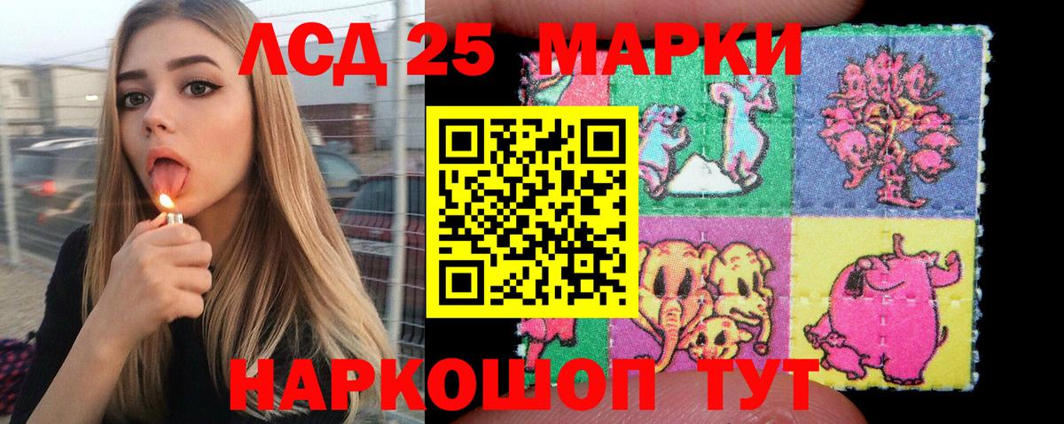 Марки NBOMe 1,8мг  Вход с VPN  Наркотические марки  Брянск 