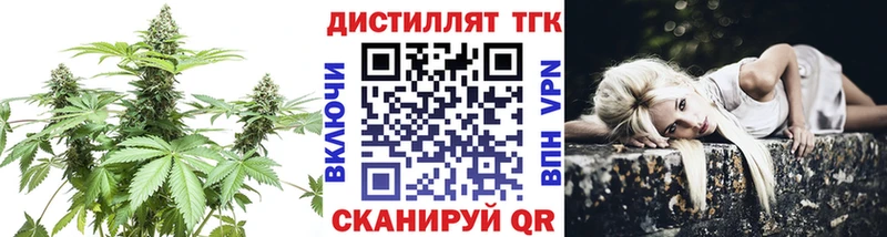 MEGA tor  Брянск  ТГК вейп 