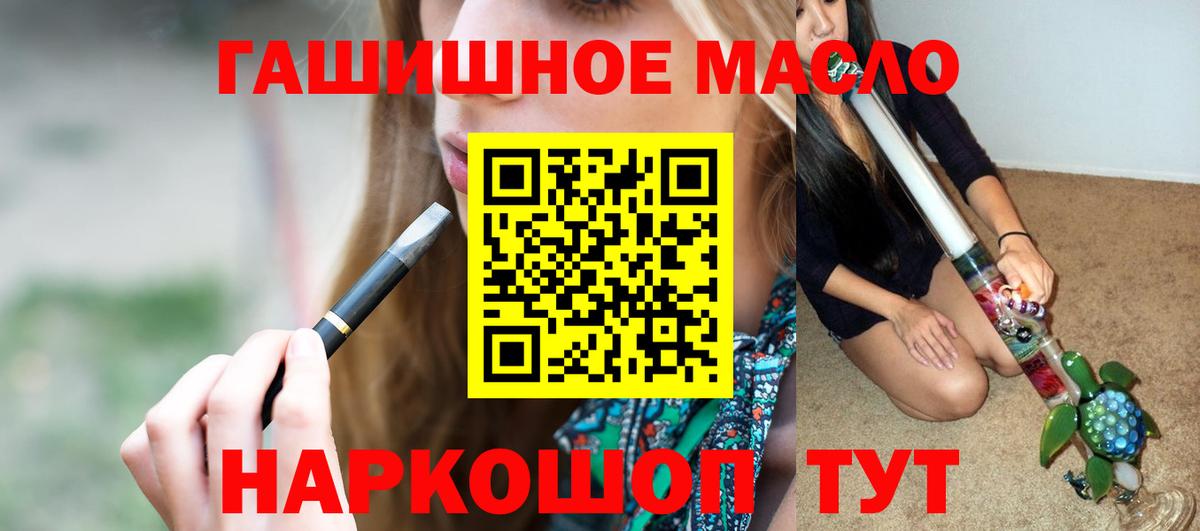 Брянск  Дистиллят ТГК жижа  Вход с VPN 