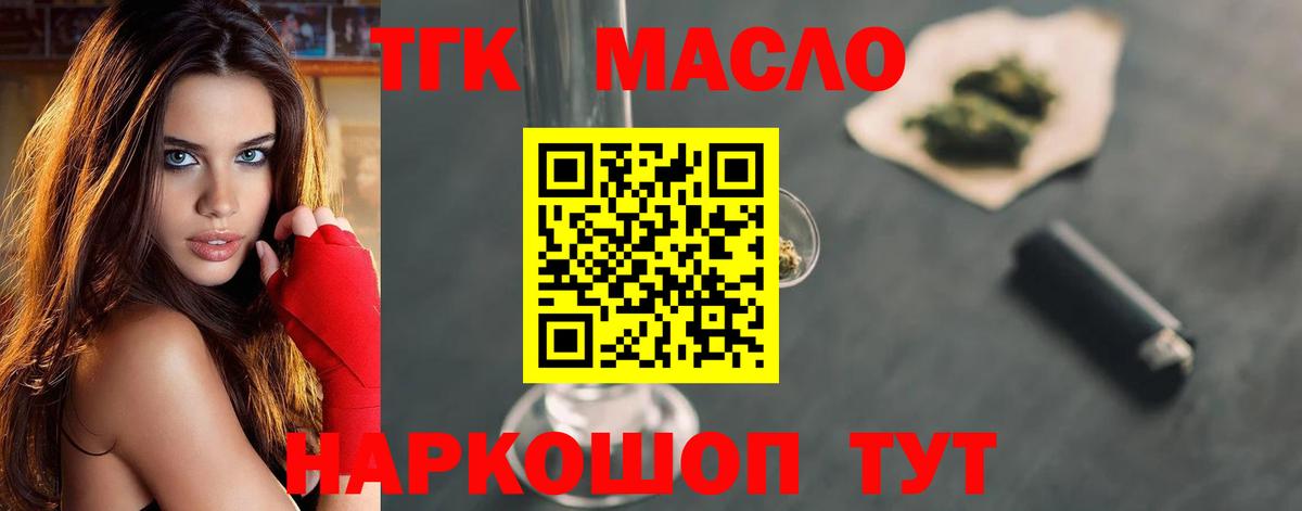 COCAIN Брянск